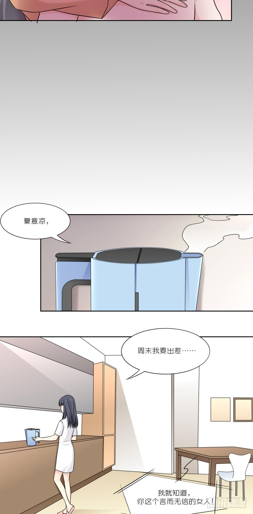 第四十七话13