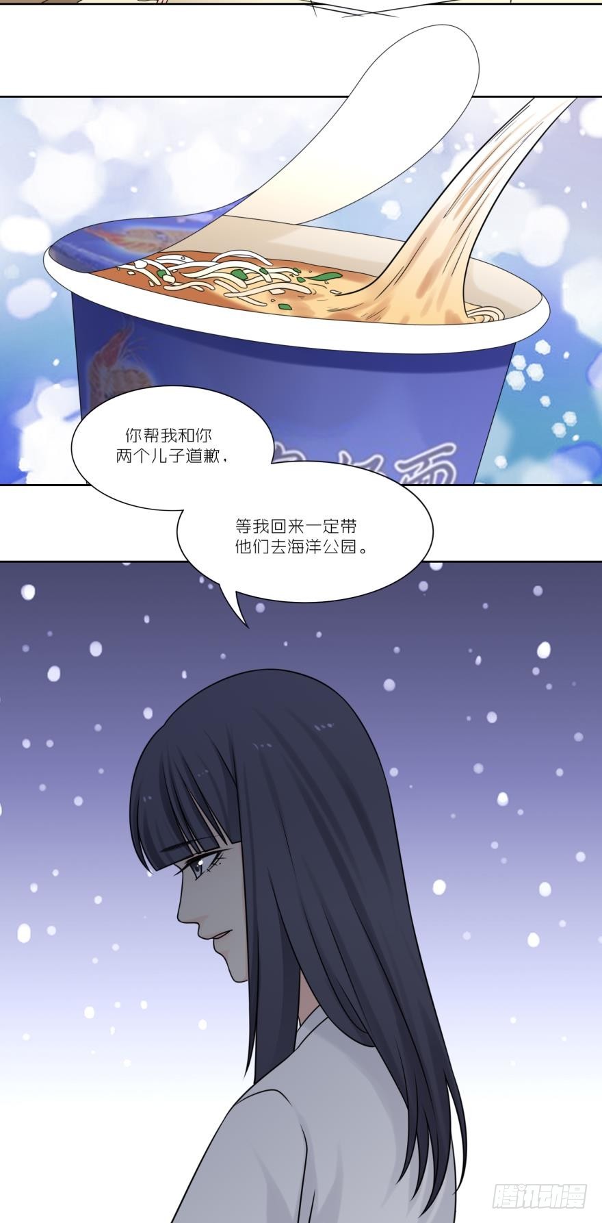 第四十七话14