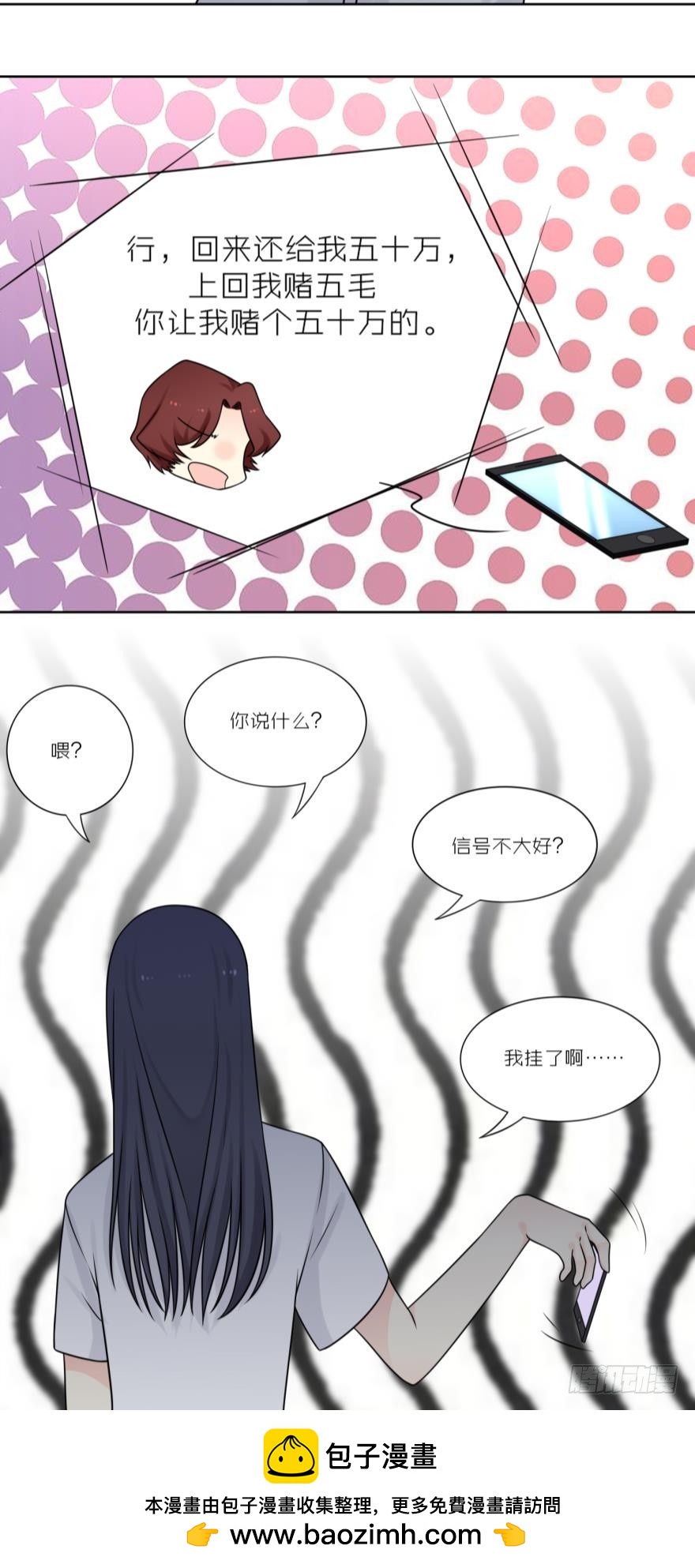 第四十七话15