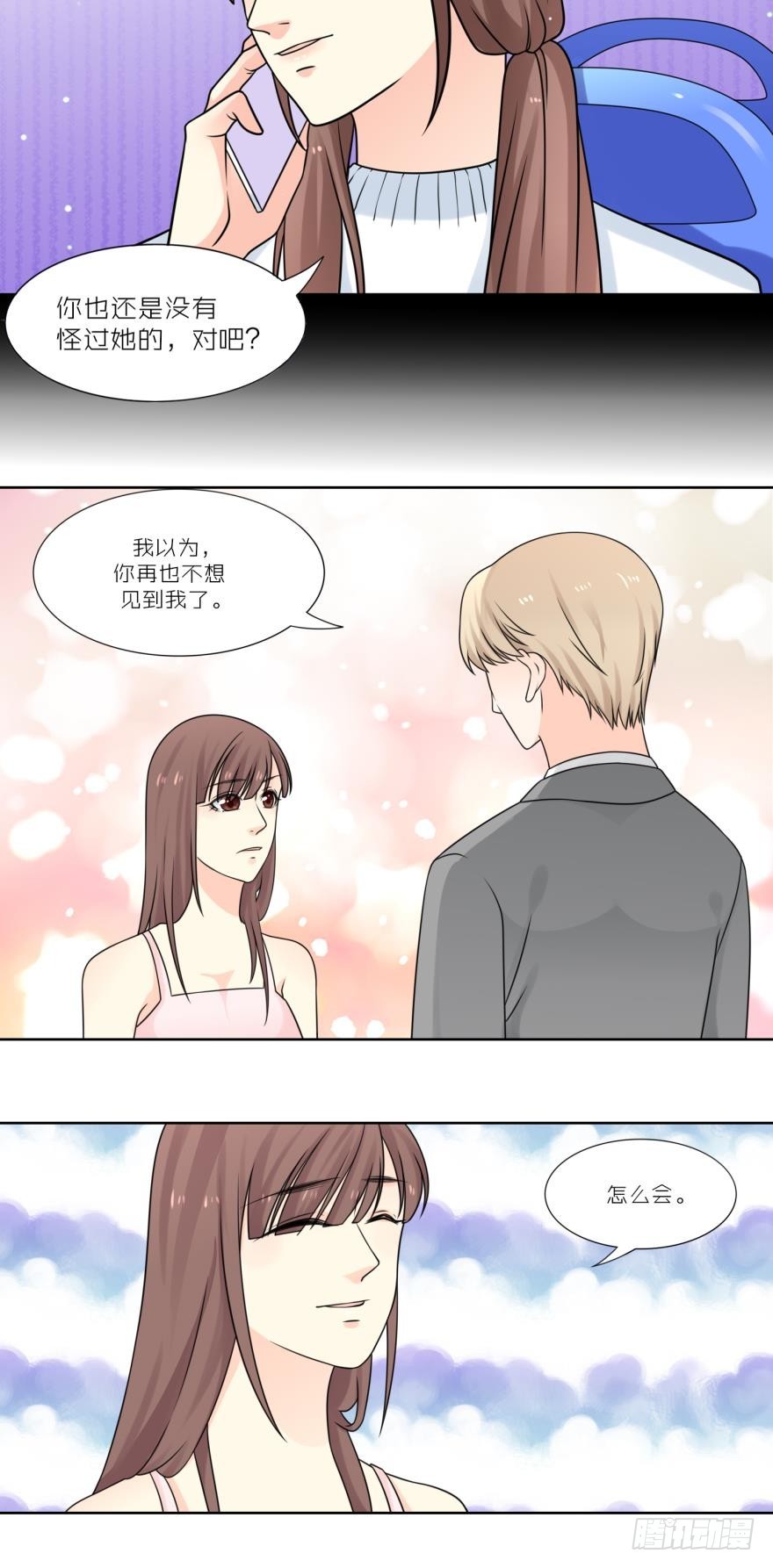 第四十七话2