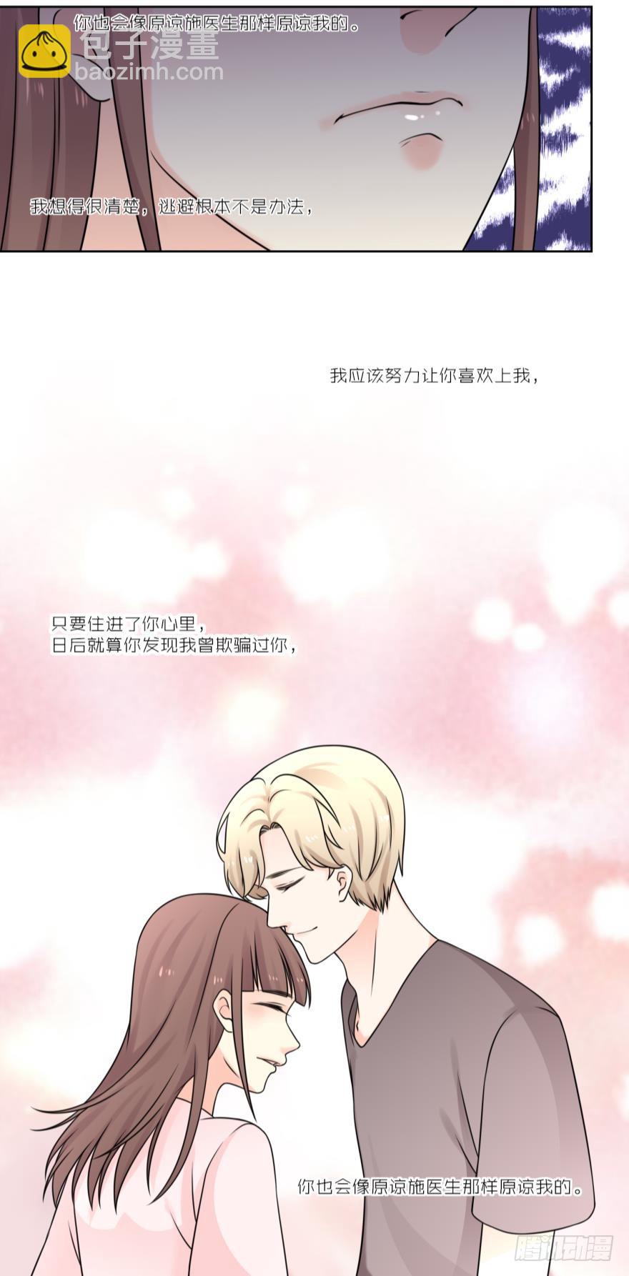 第四十七话3