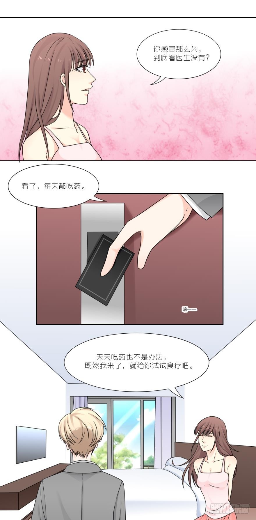第四十七话4