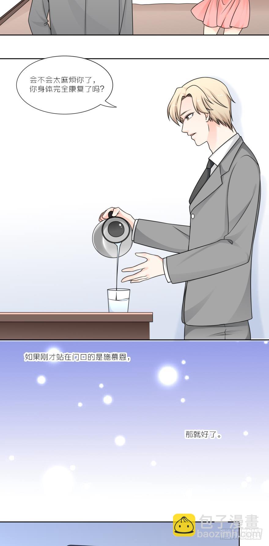 第四十七话5