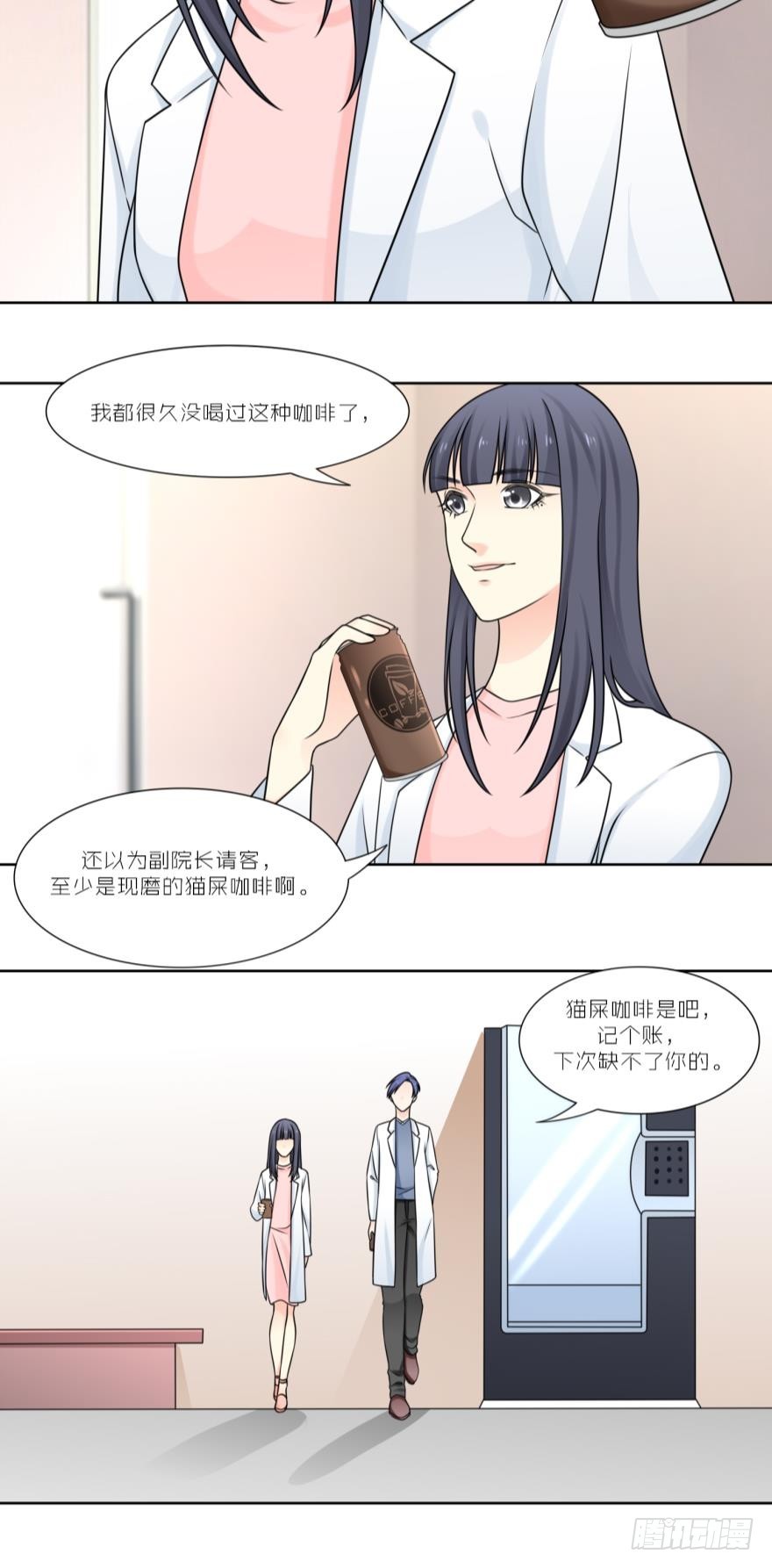 第四十七话7