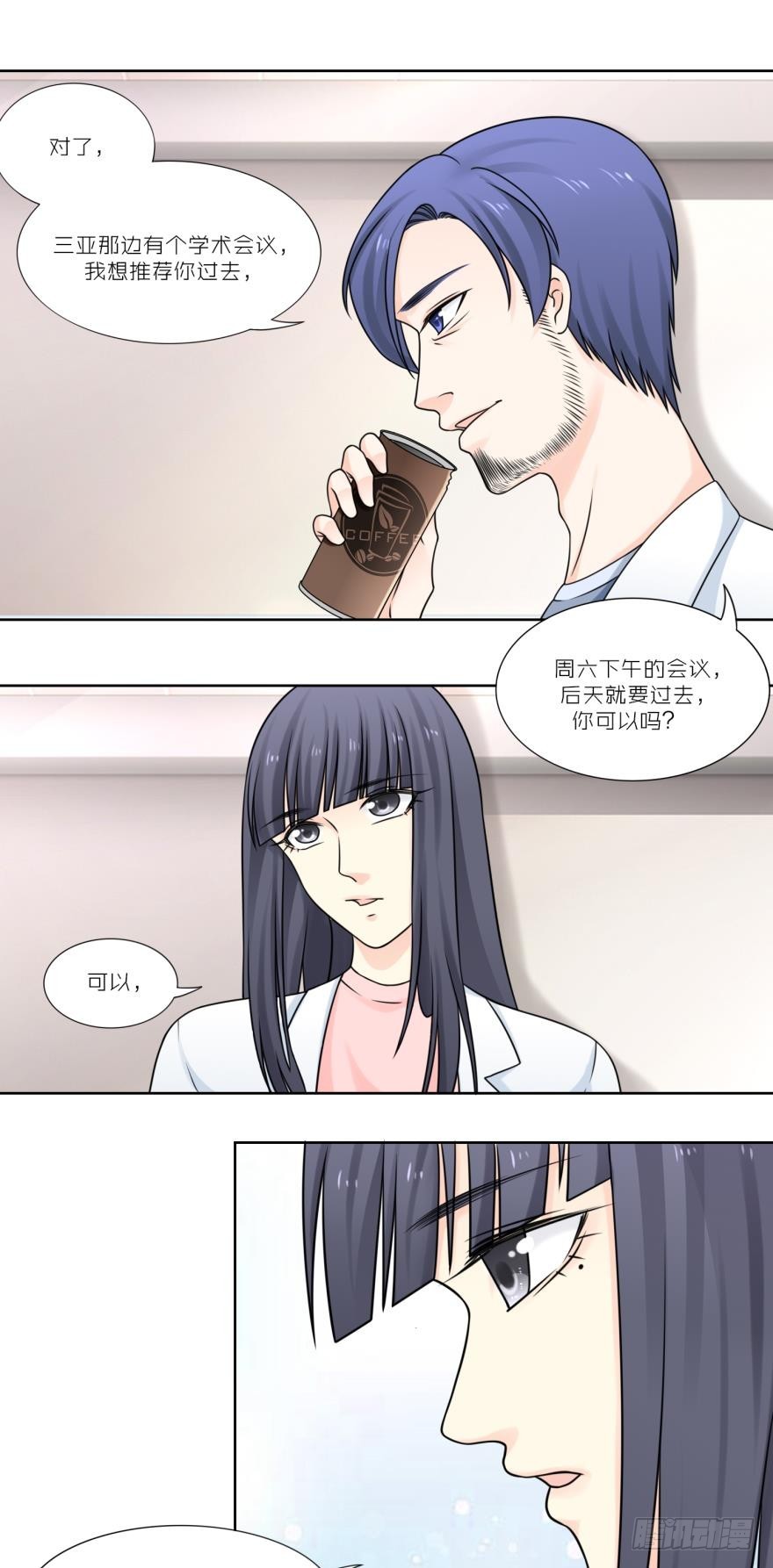 第四十七话8