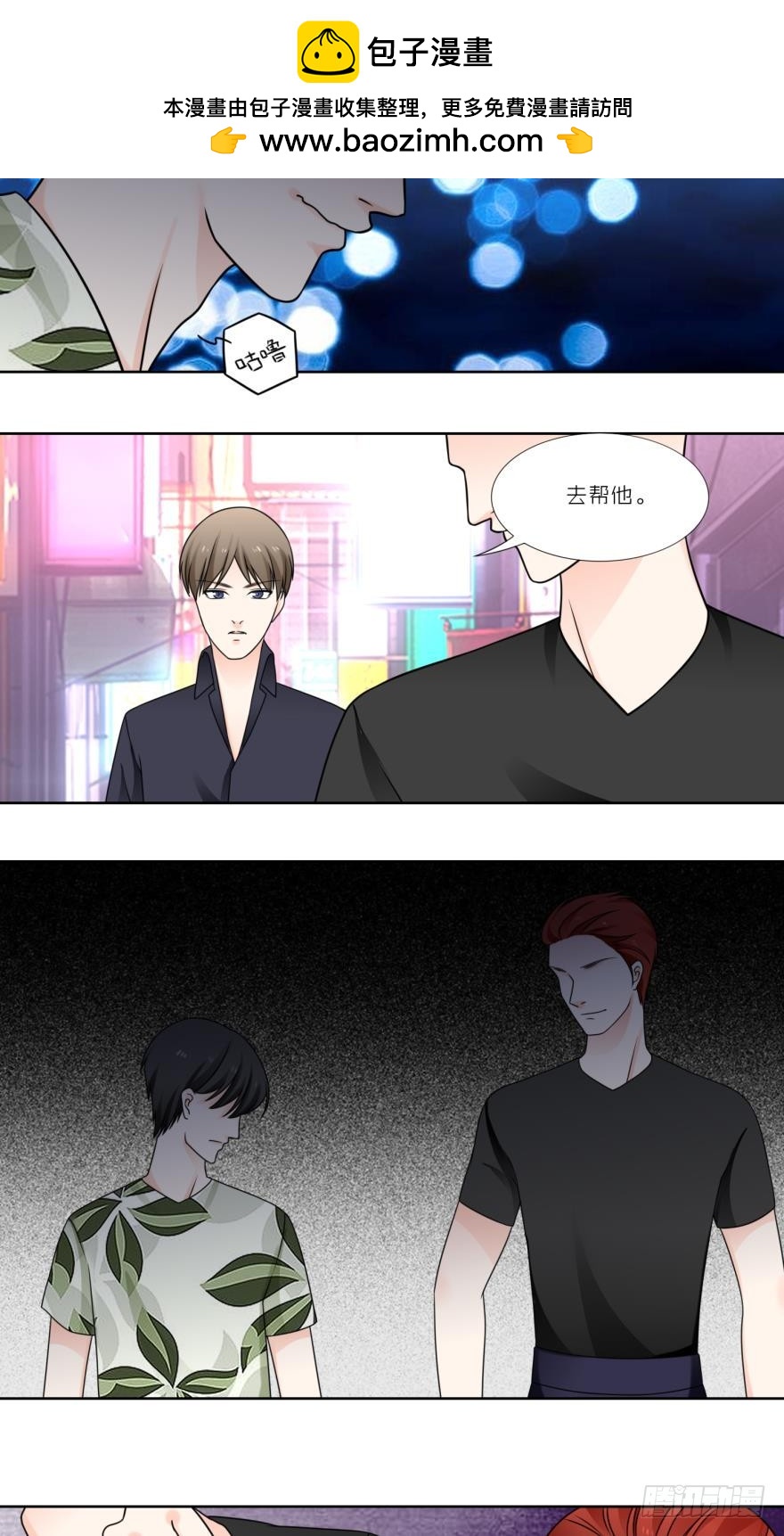 第五十三话1