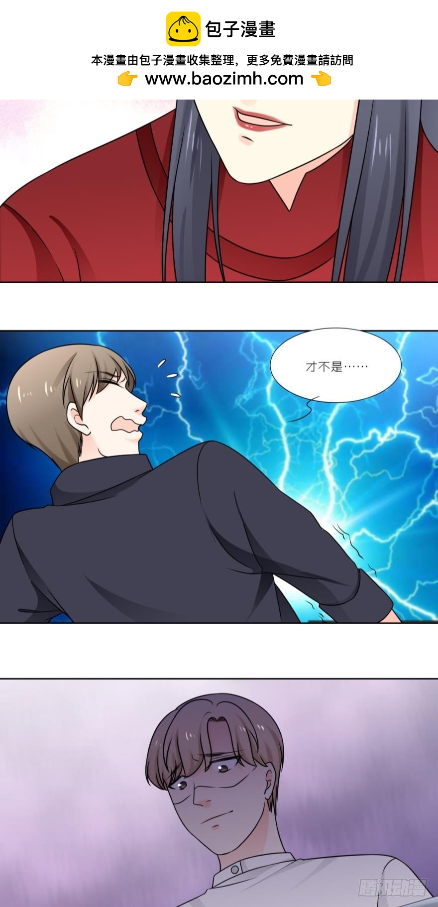 第五十三话10