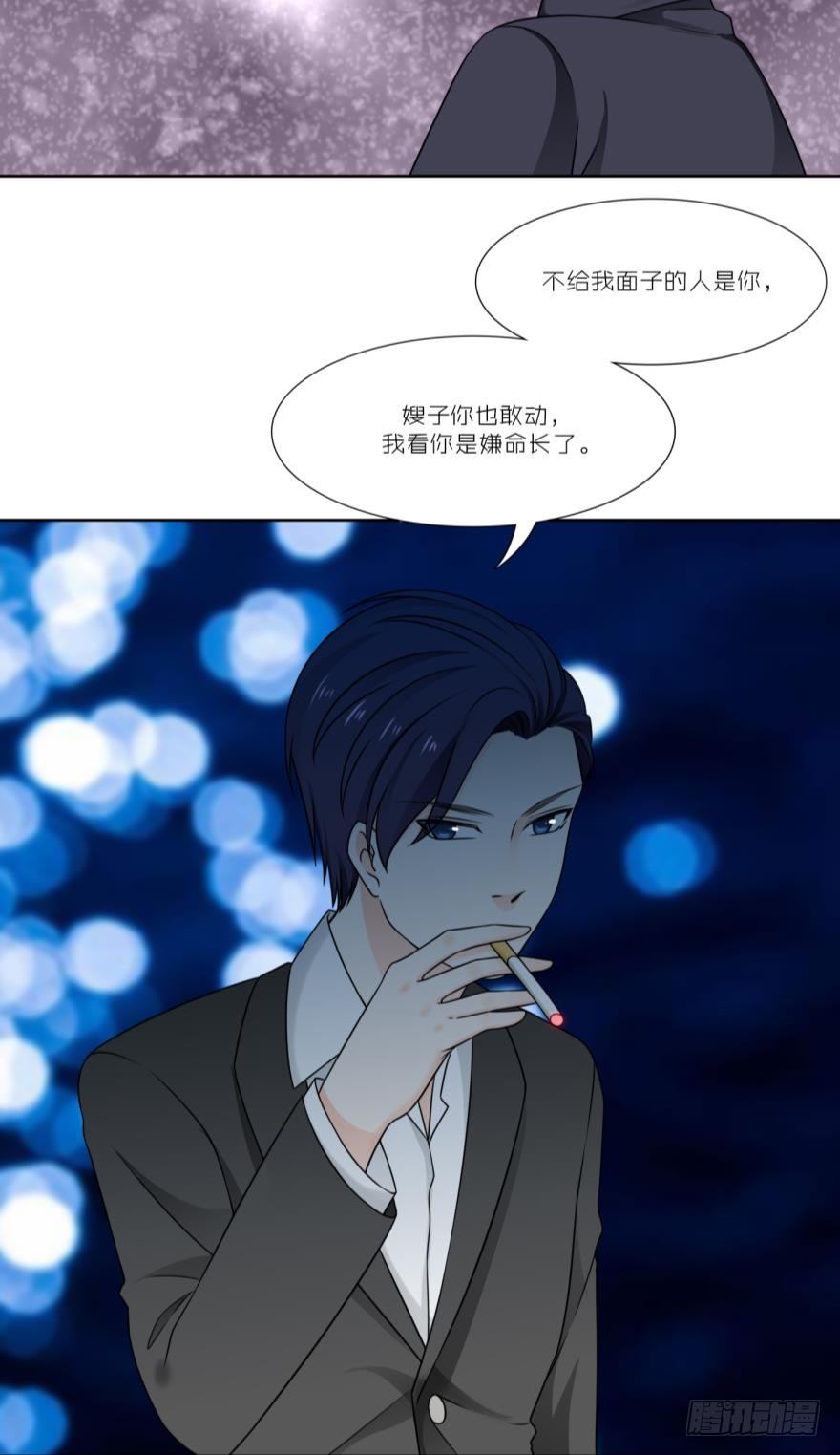 第五十四话3