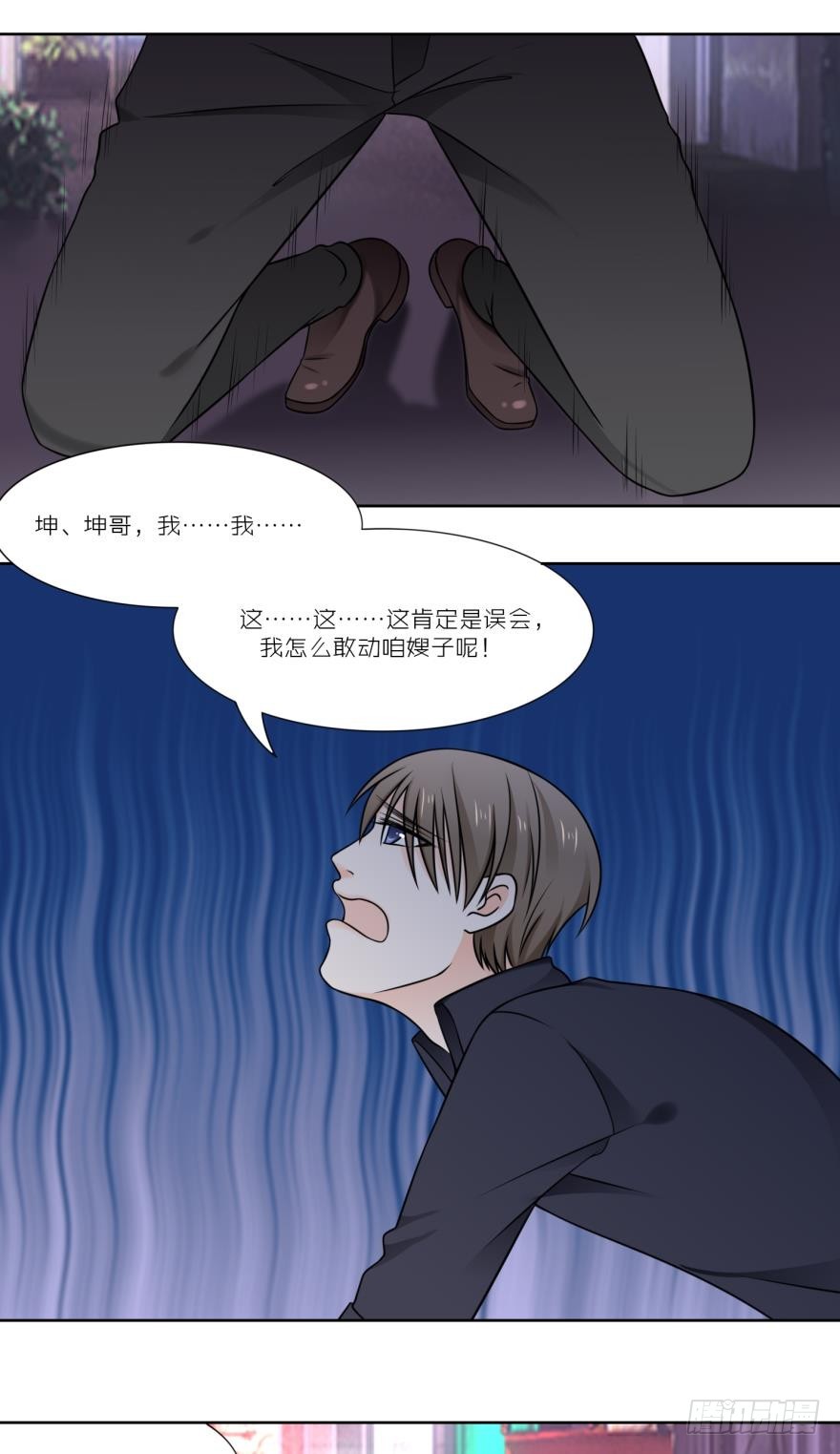 第五十四话4