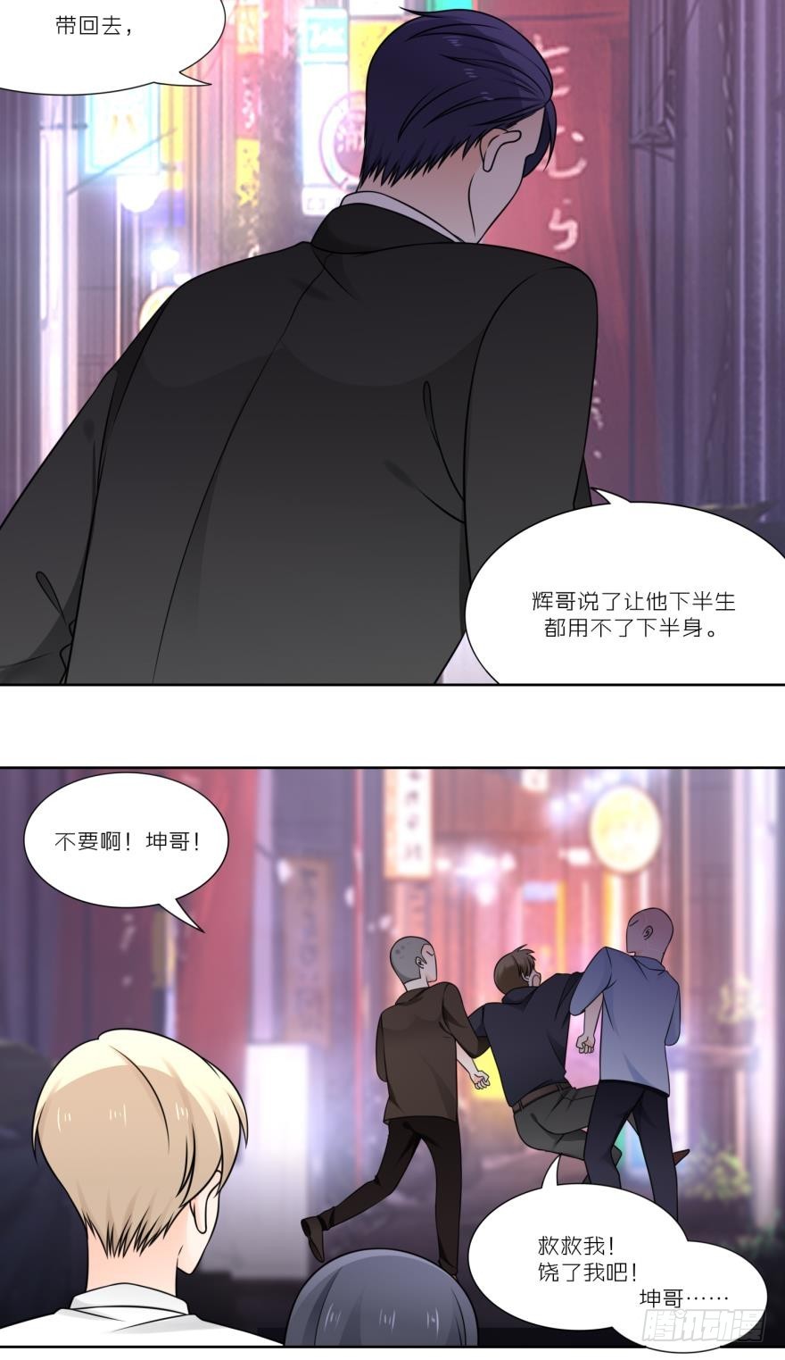 第五十四话5