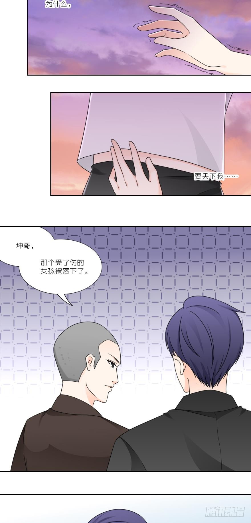 第五十四话9