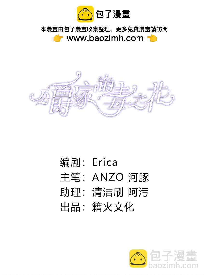 002 你想复仇吗1