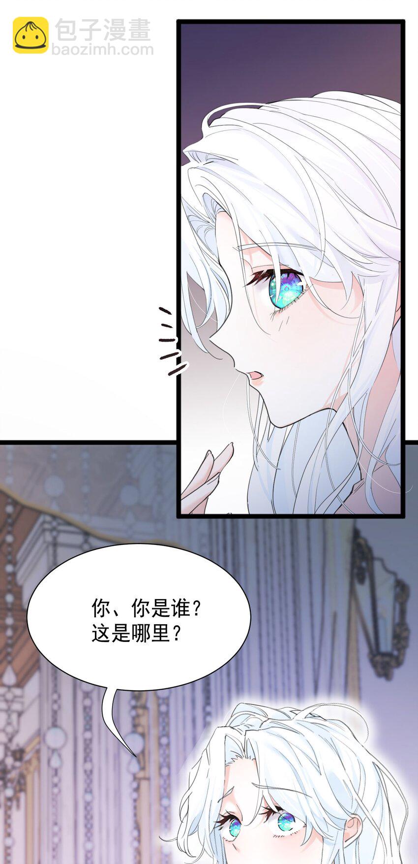 002 你想复仇吗11