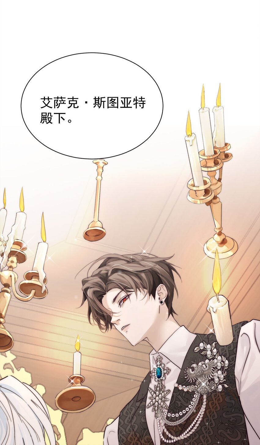 002 你想复仇吗17