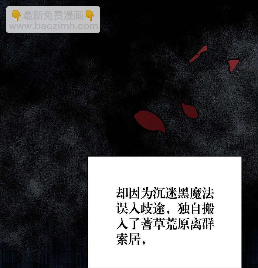 002 你想复仇吗23