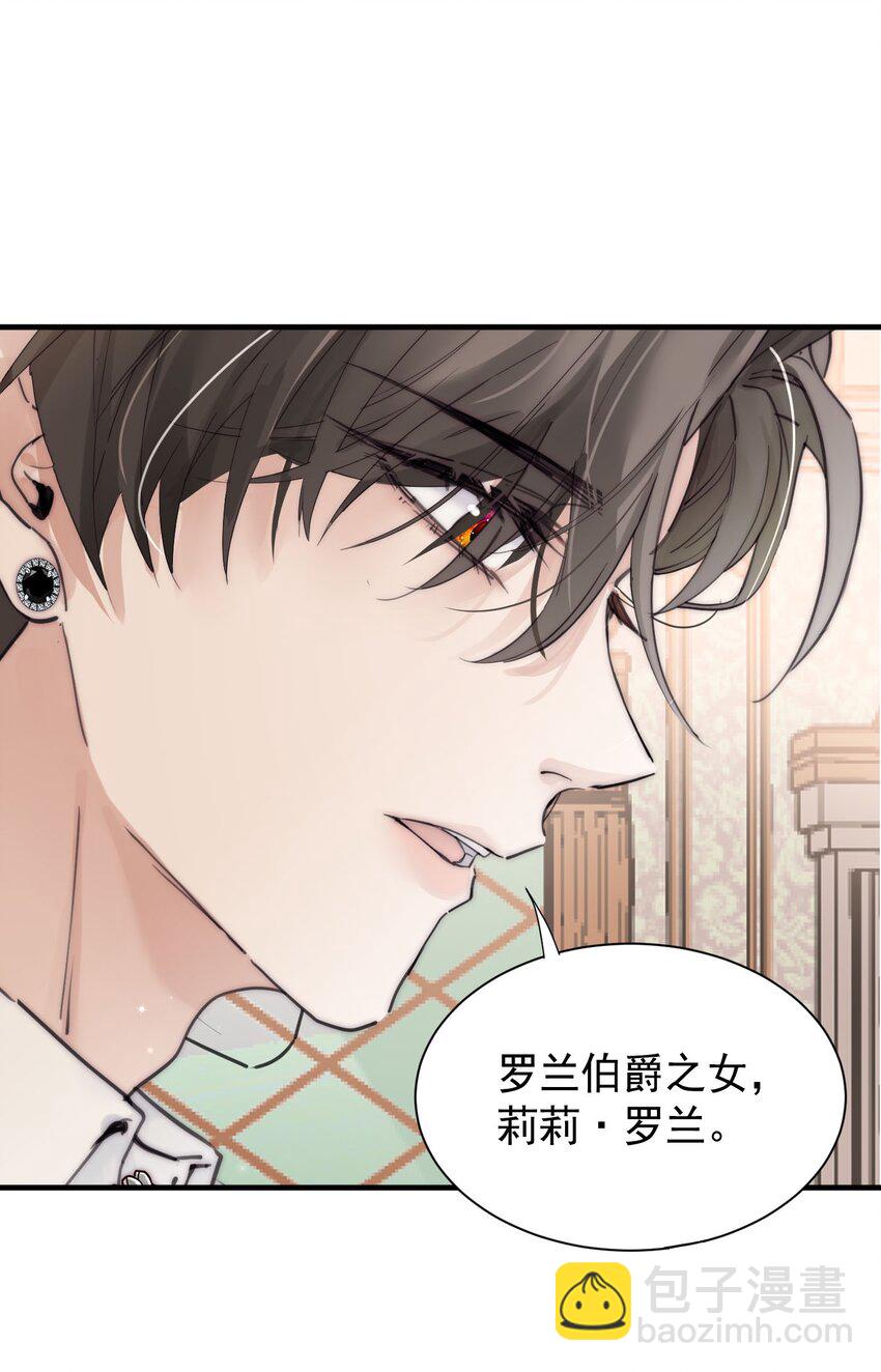 002 你想复仇吗30