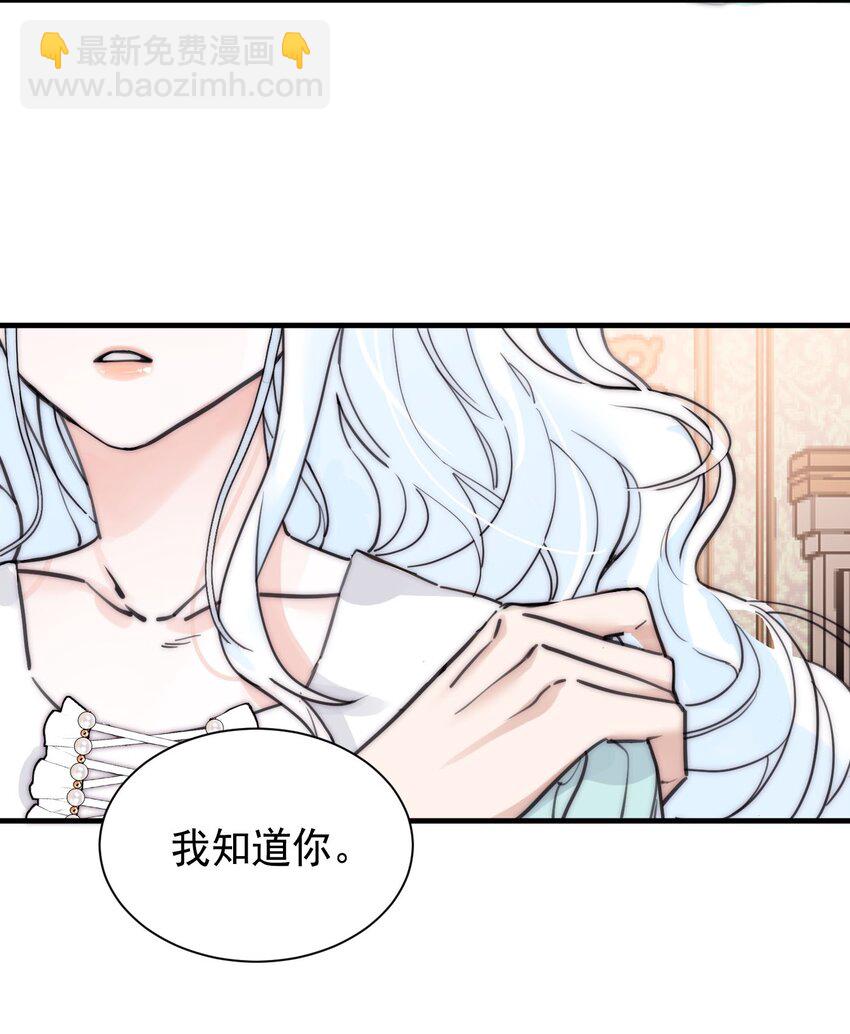 002 你想复仇吗32