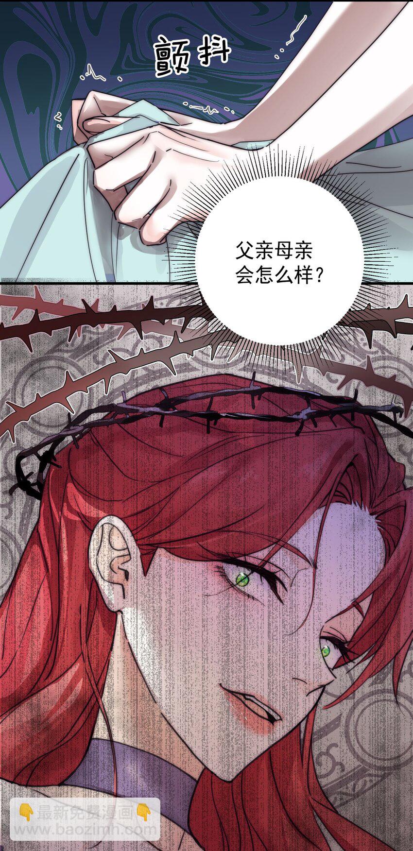 002 你想复仇吗38