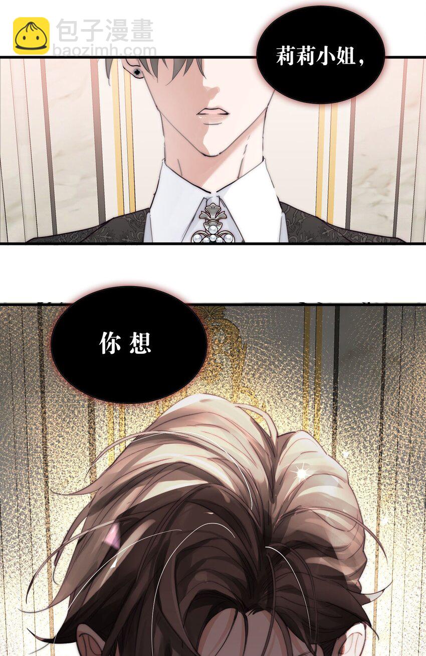 002 你想复仇吗40