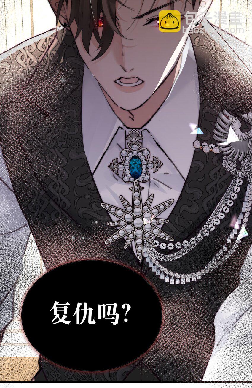 002 你想复仇吗41