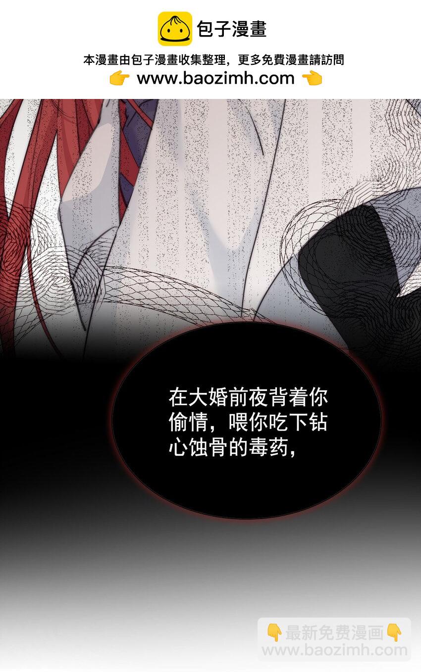 002 你想复仇吗44