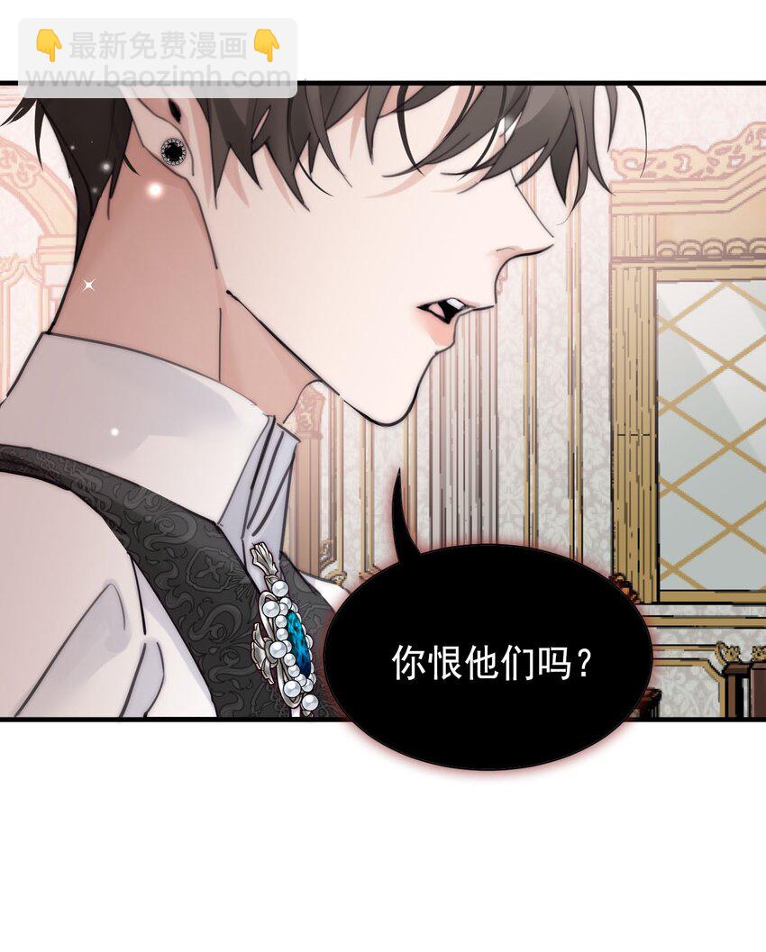002 你想复仇吗45