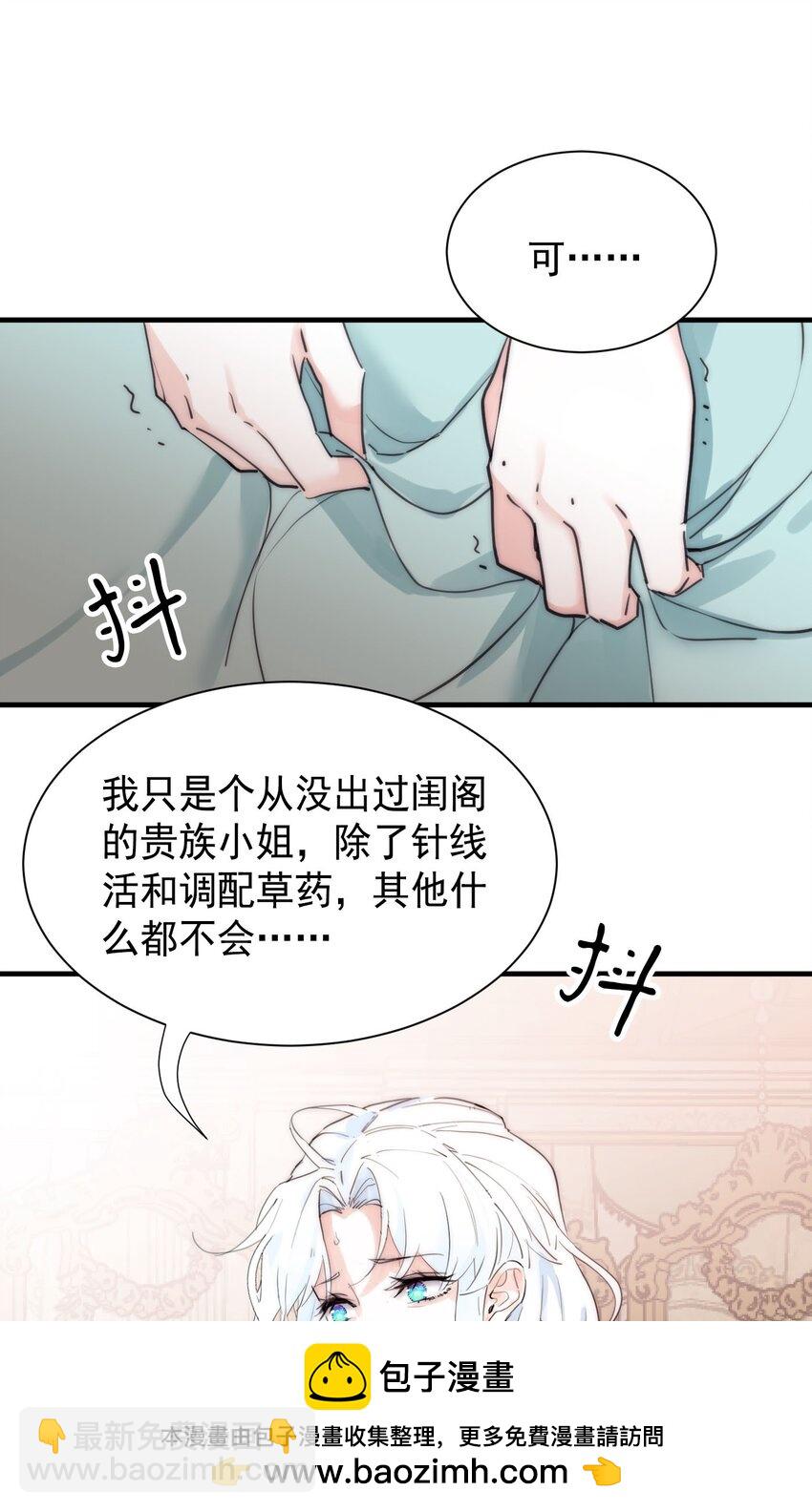 002 你想复仇吗49