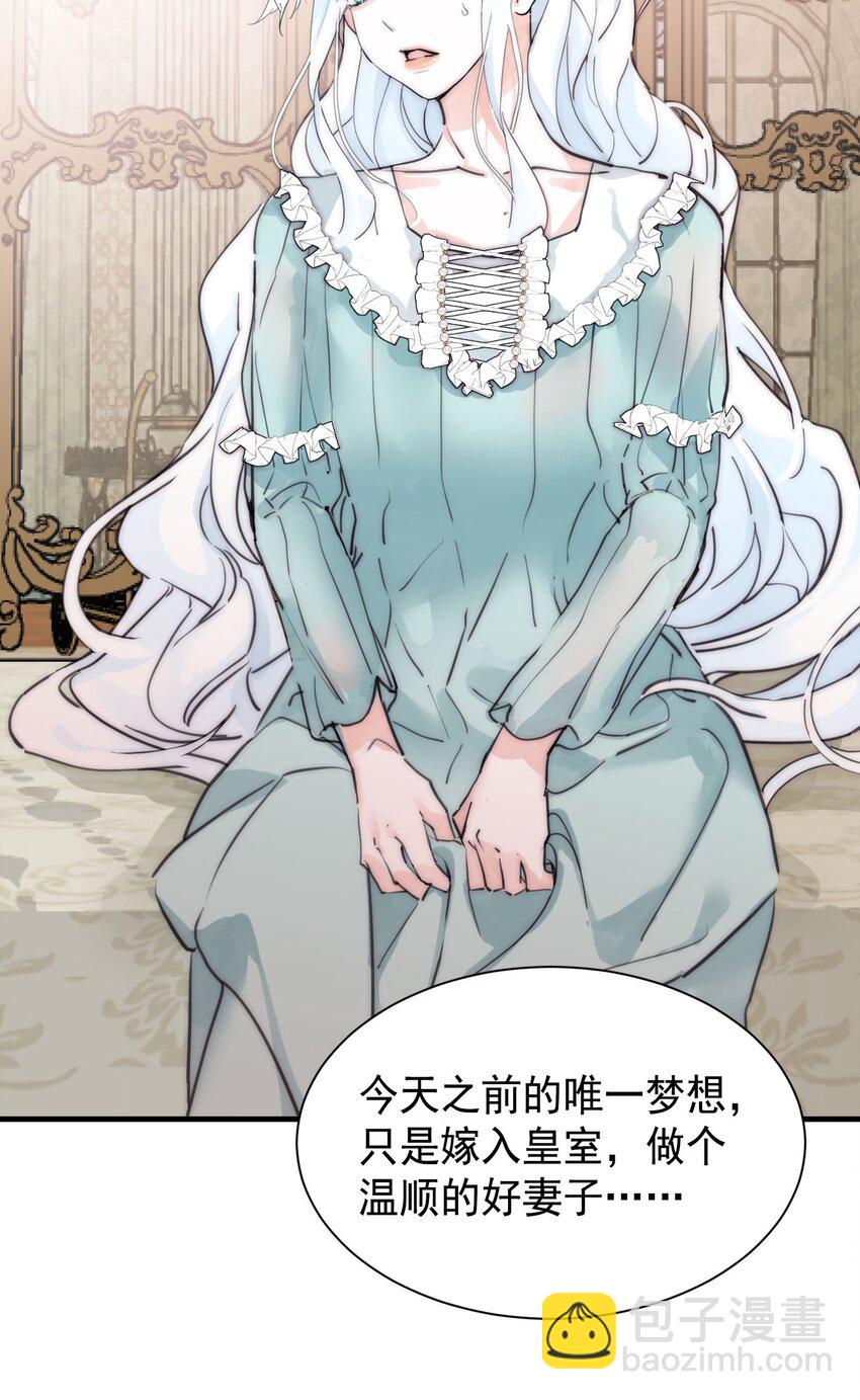 002 你想复仇吗54