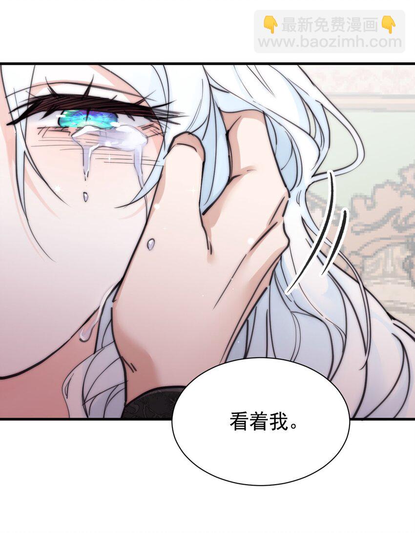 002 你想复仇吗57