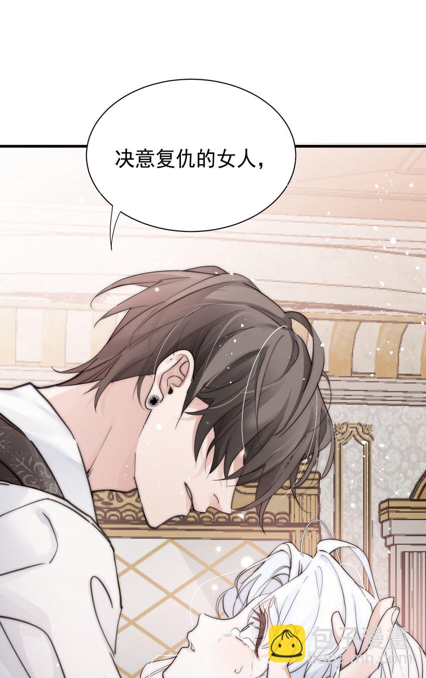 002 你想复仇吗58