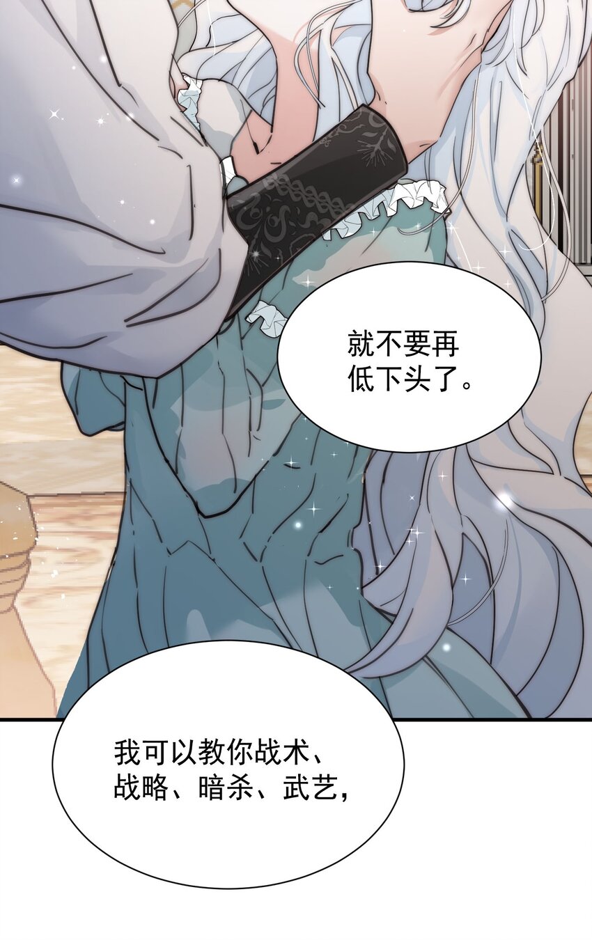 002 你想复仇吗59