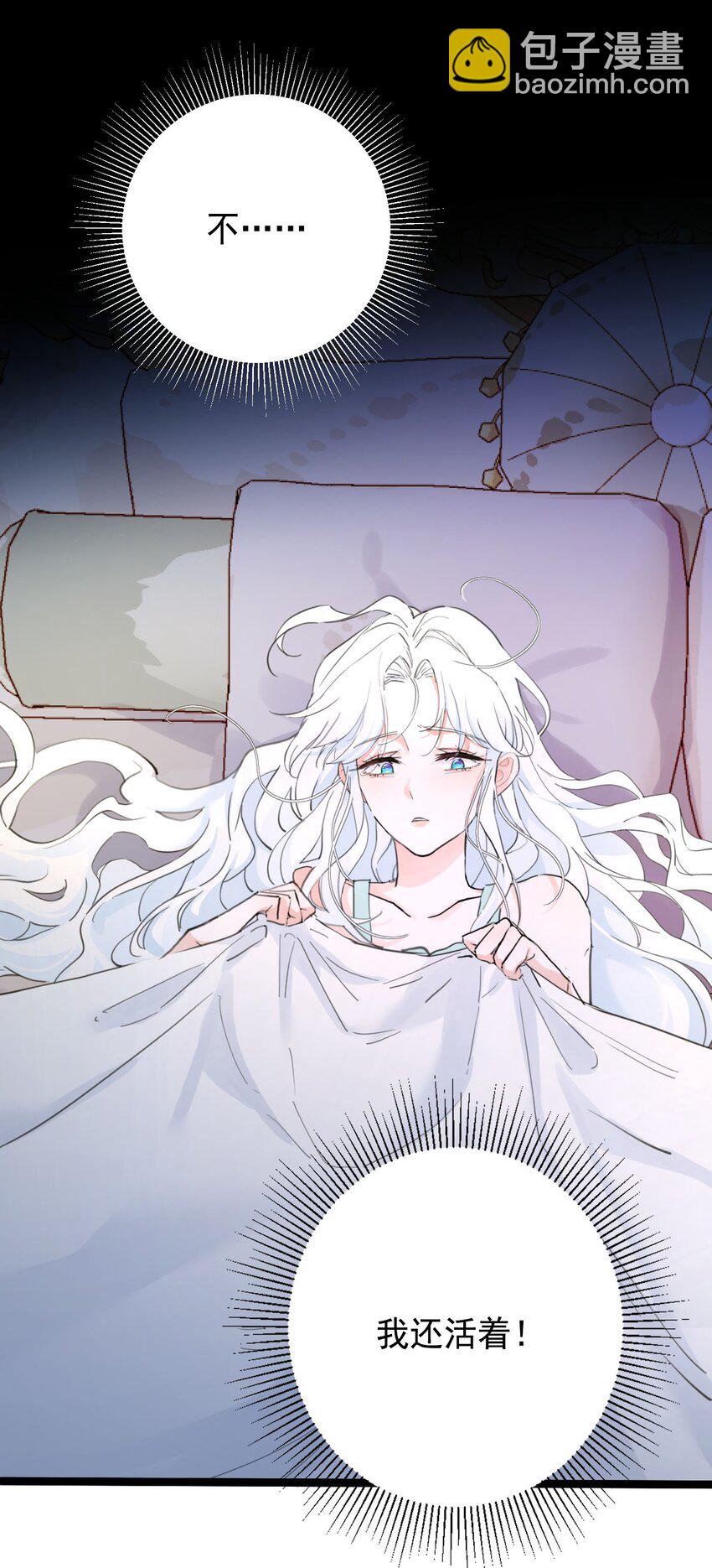 002 你想复仇吗8