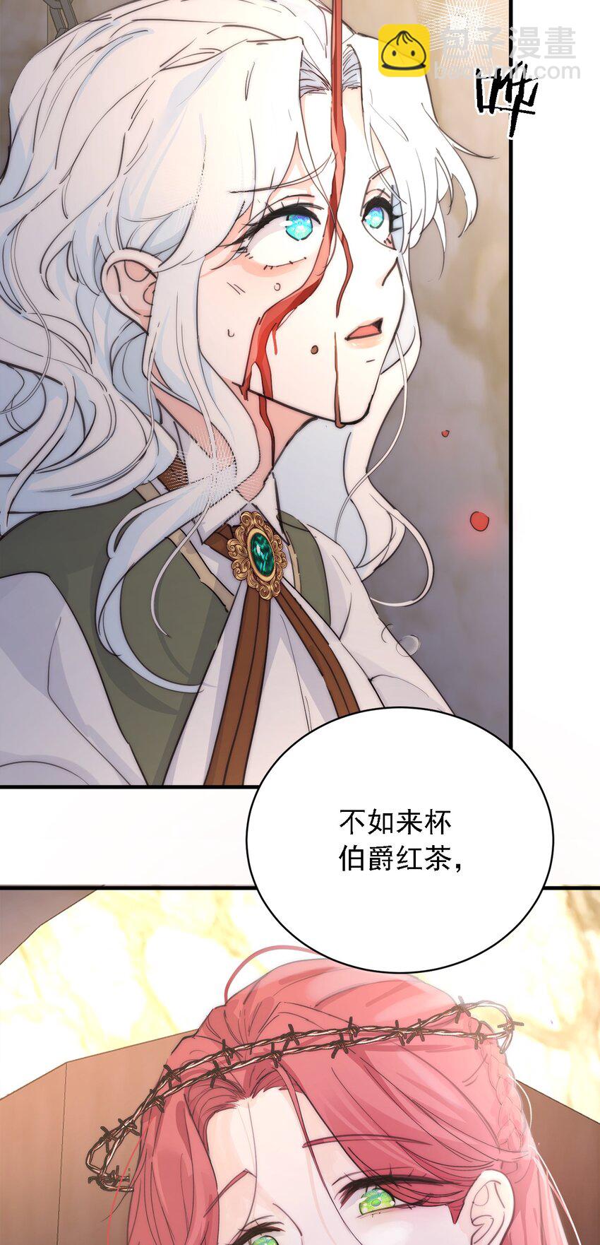 004 魔女血脉13