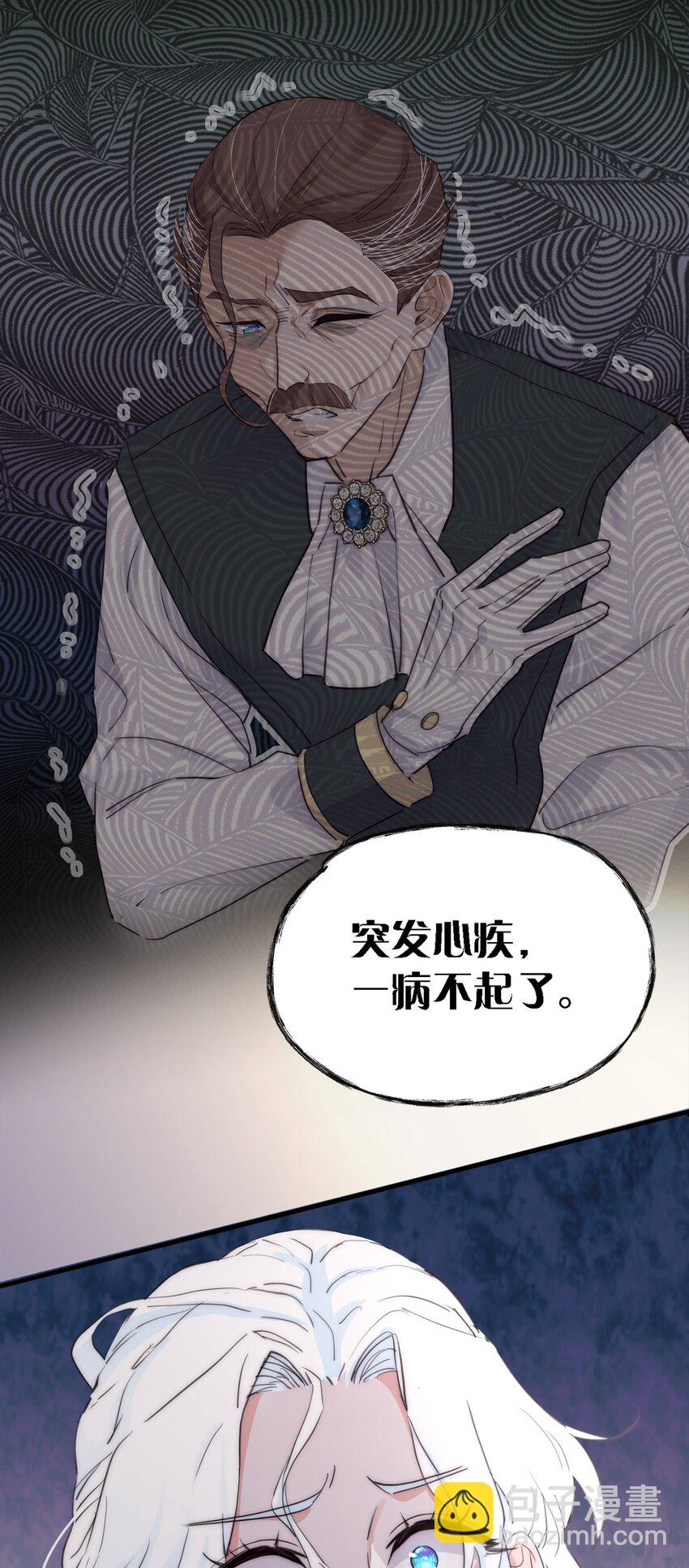 004 魔女血脉18