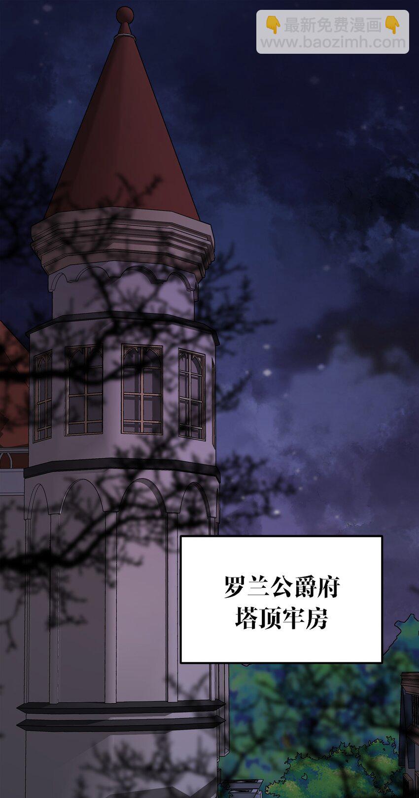 004 魔女血脉2