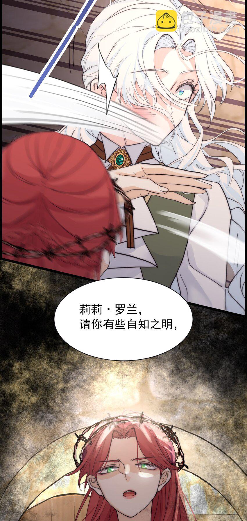 004 魔女血脉22