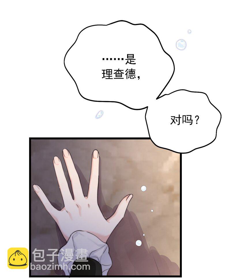 004 魔女血脉26