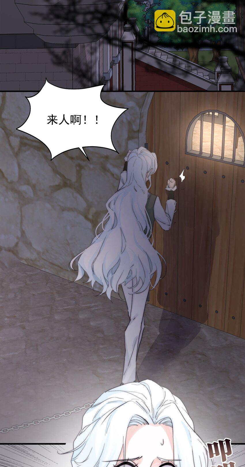 004 魔女血脉3