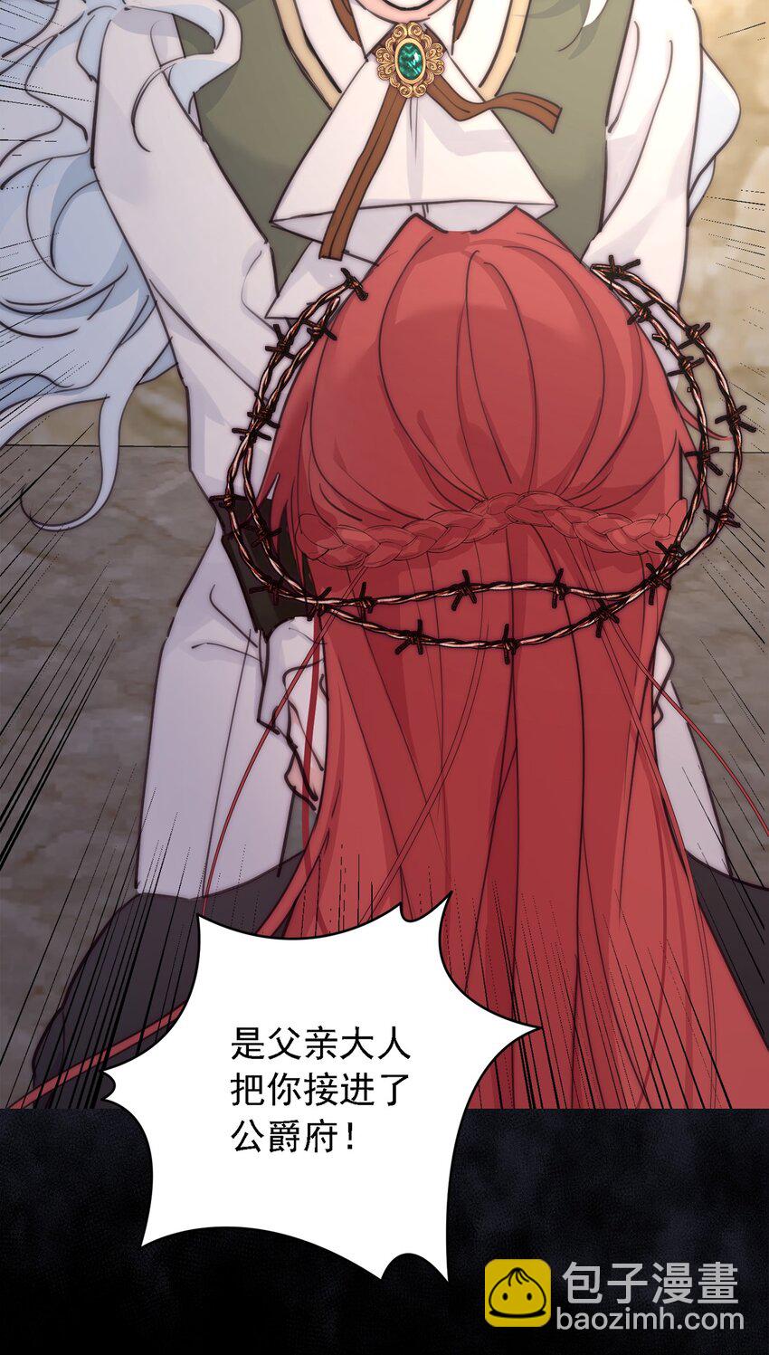 004 魔女血脉33