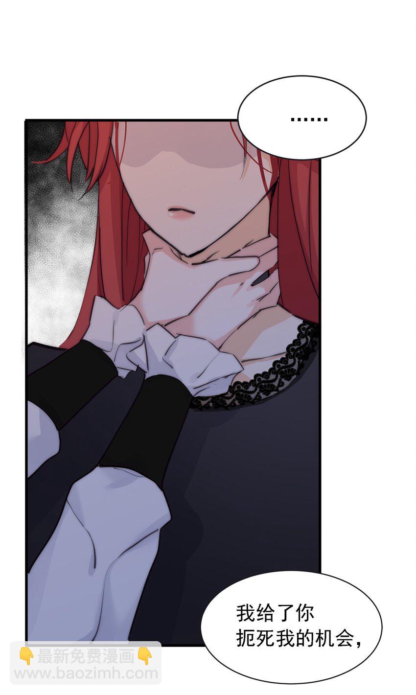 004 魔女血脉37