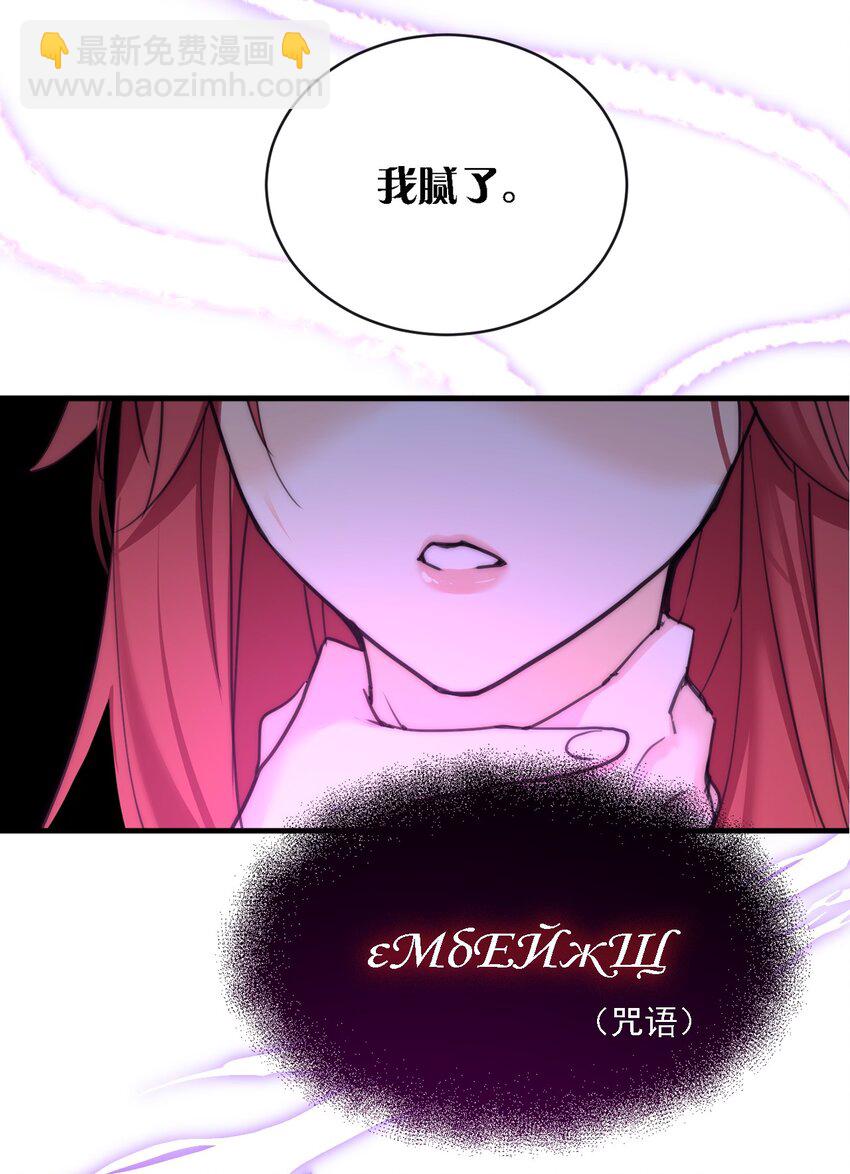 004 魔女血脉39
