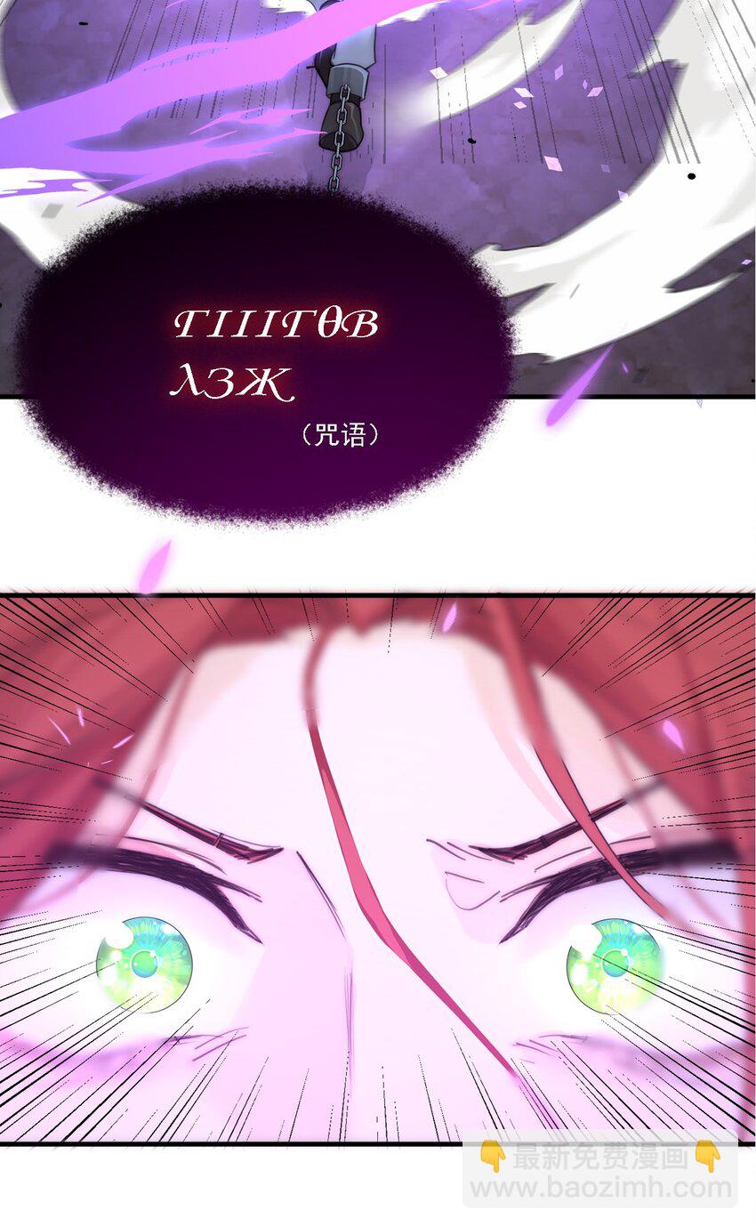 004 魔女血脉41
