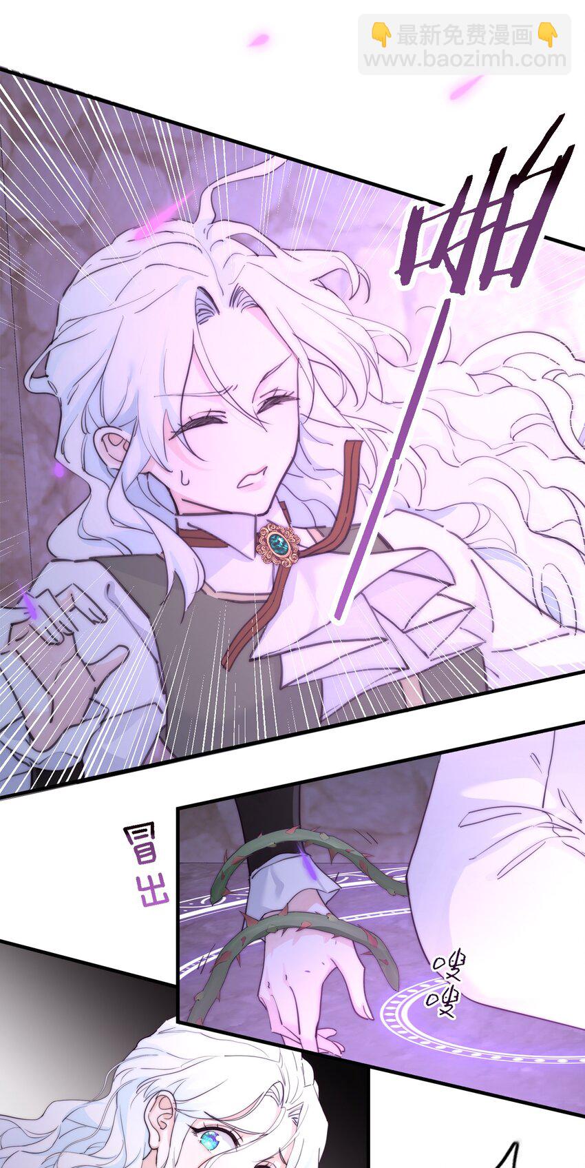 004 魔女血脉42