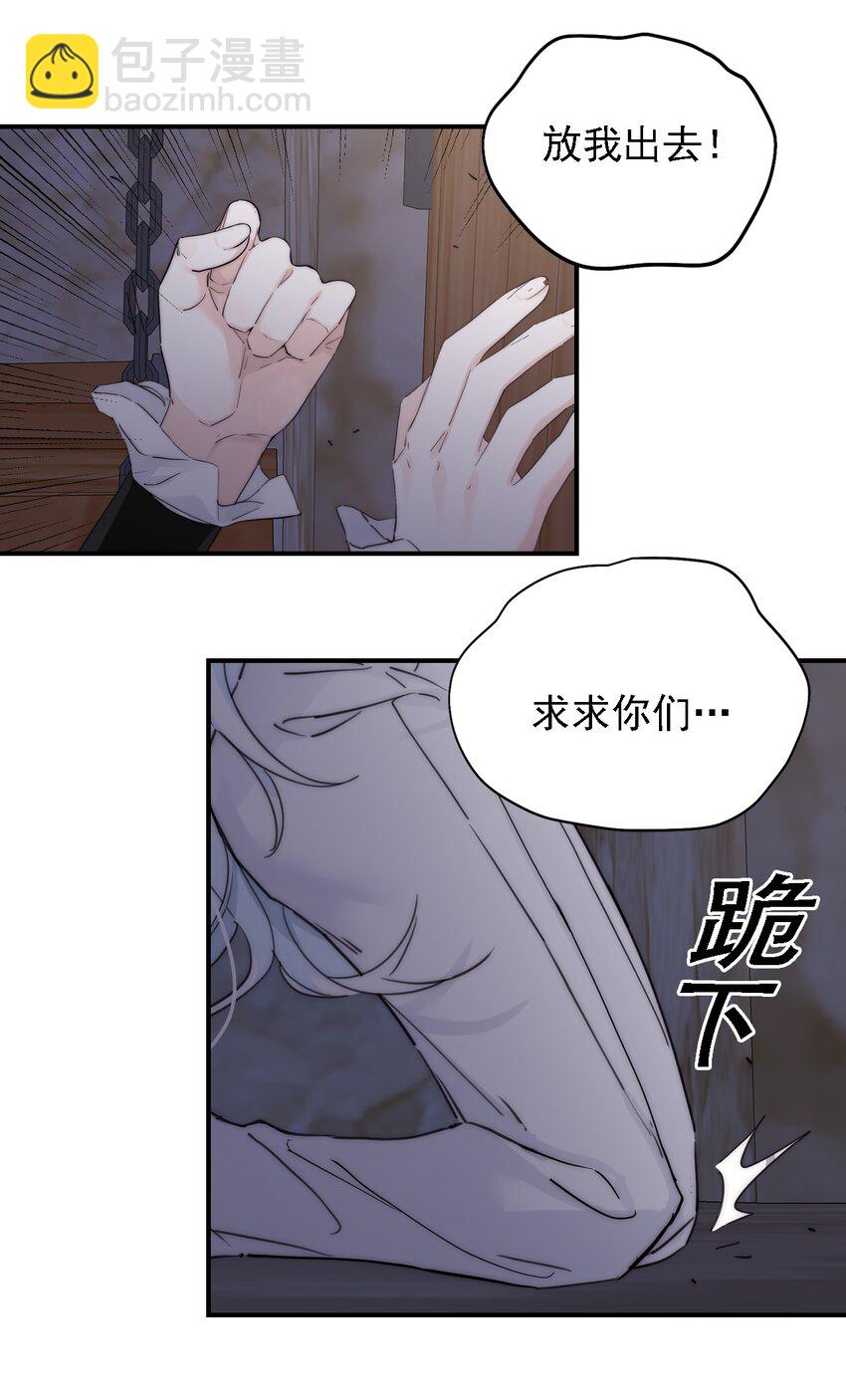 004 魔女血脉5