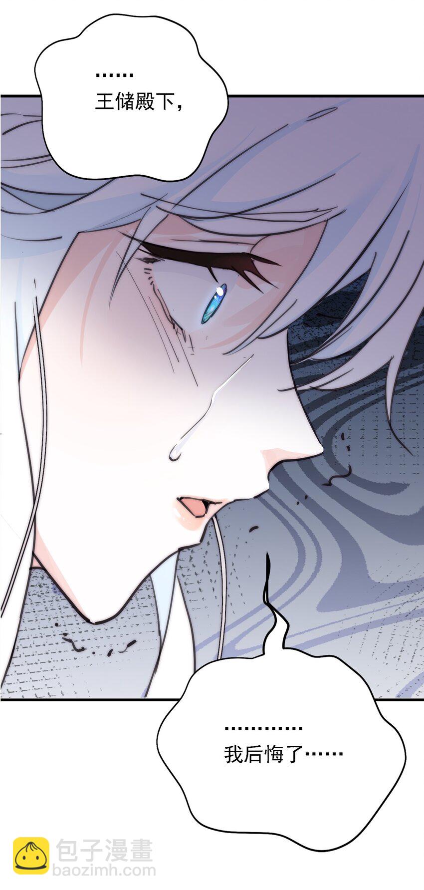 004 魔女血脉59