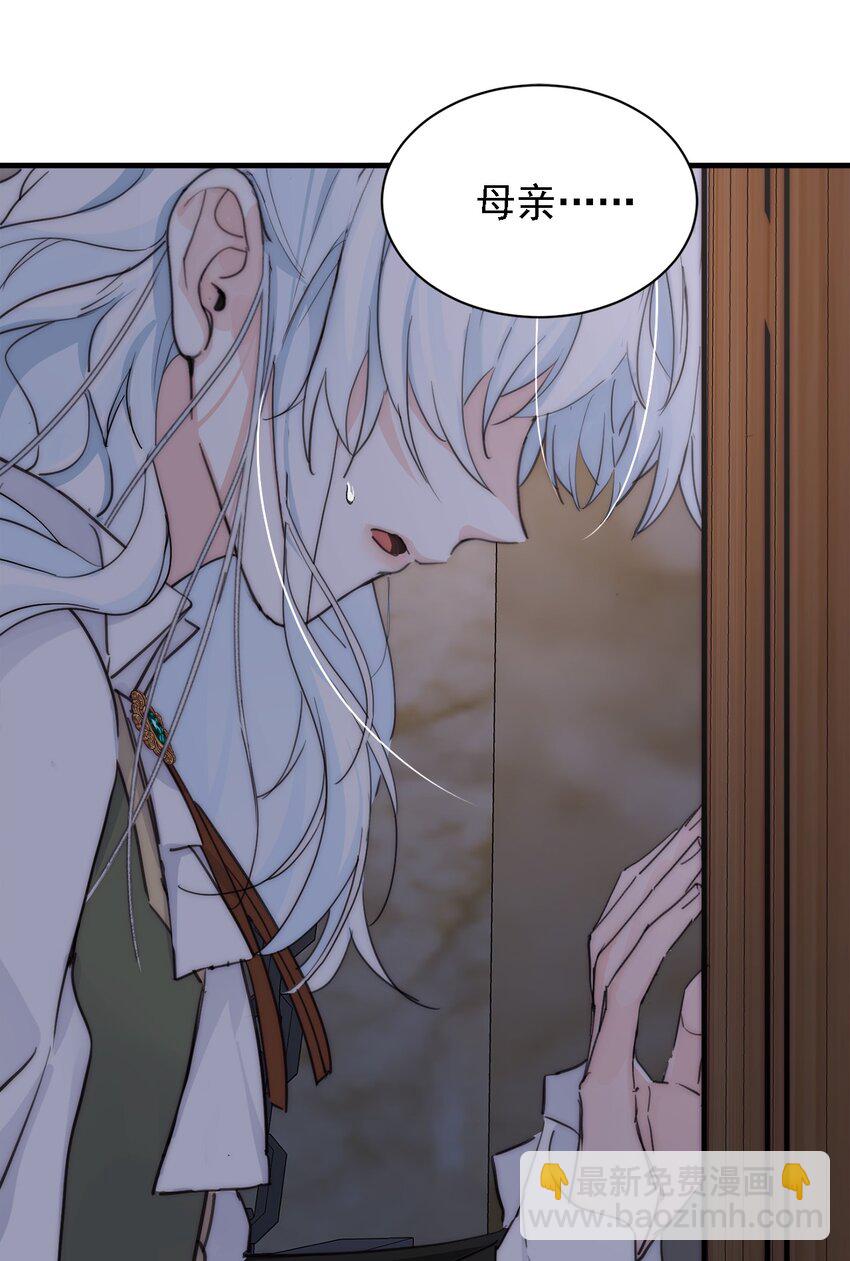 004 魔女血脉6