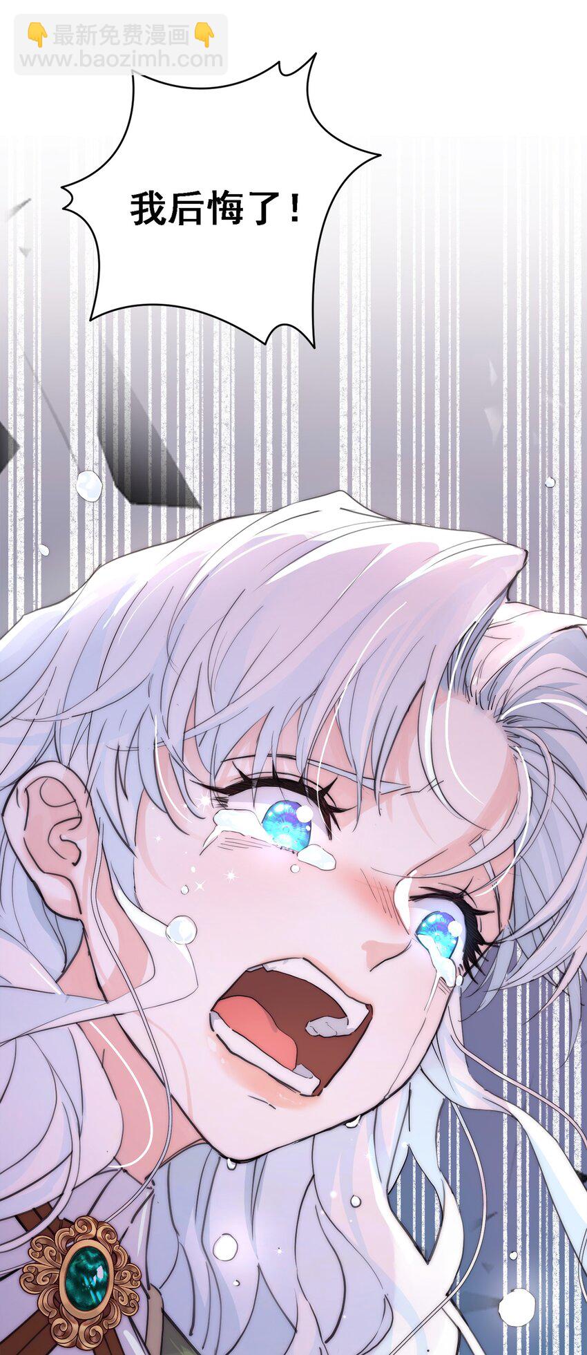 004 魔女血脉60