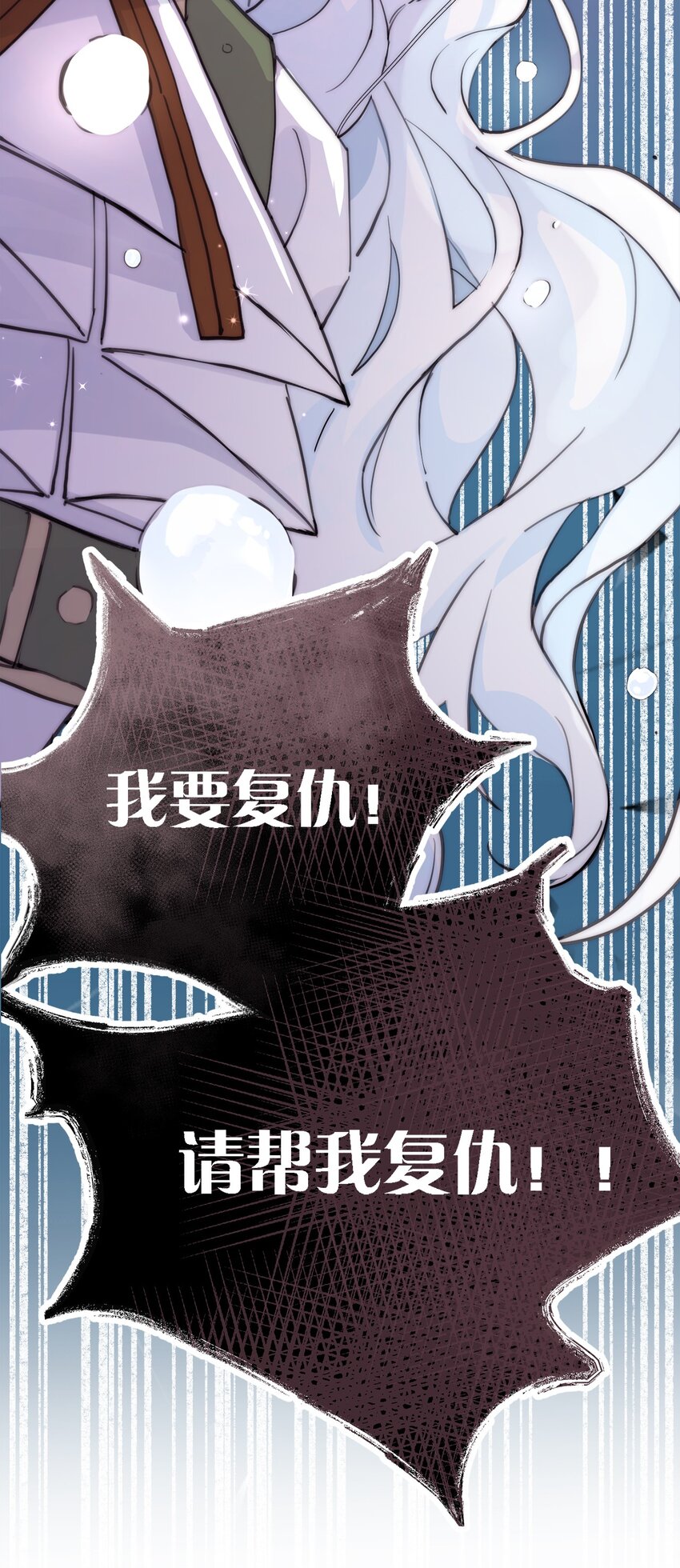 004 魔女血脉61
