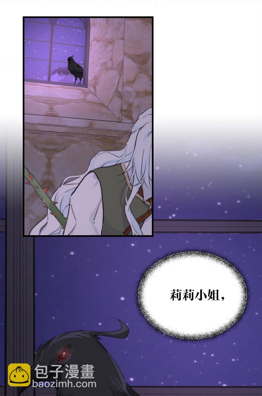 004 魔女血脉62