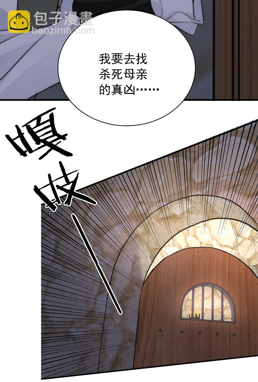 004 魔女血脉7